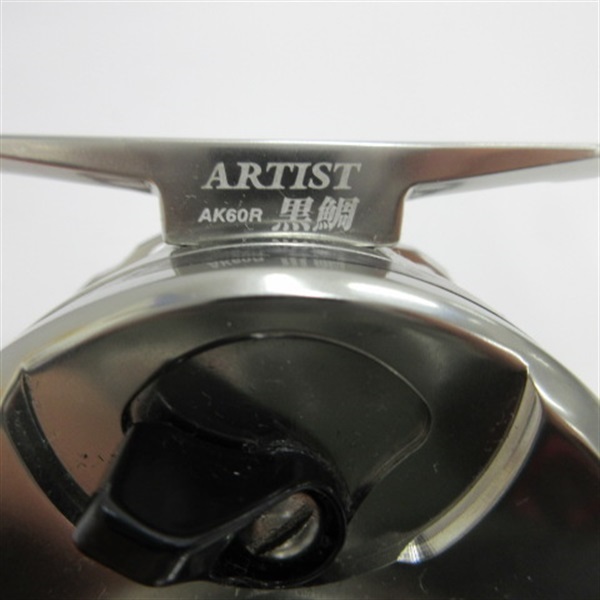 アルティスト黒鯛ＡＫ６０Ｒ　右